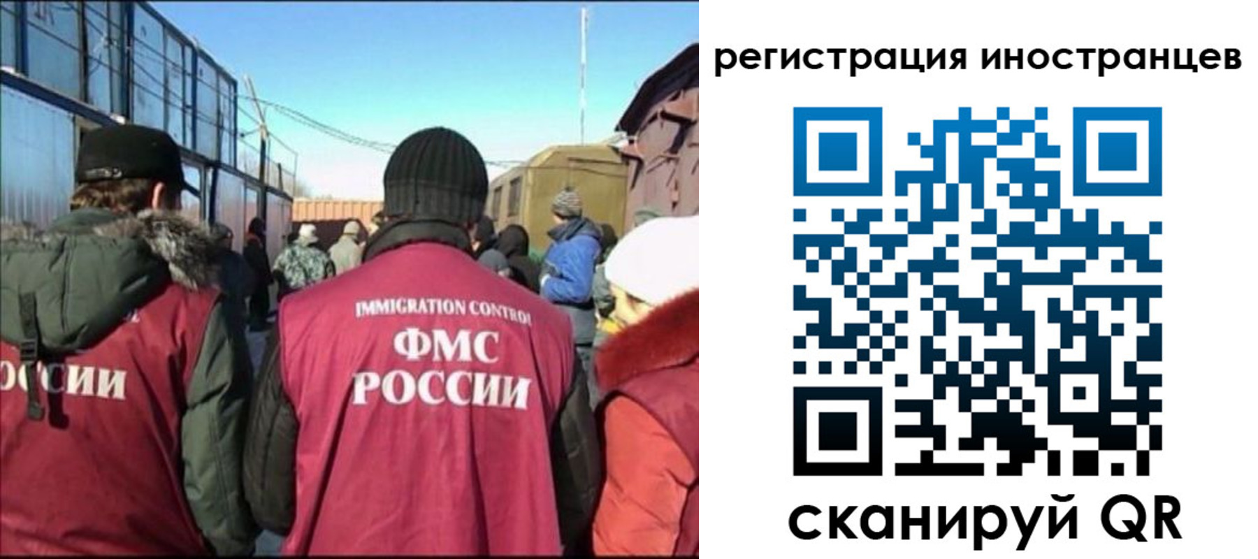 временная регистрация поиск в Кингисеппе