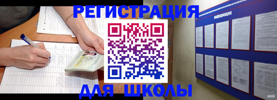 временная регистрация для всех в Кингисеппе