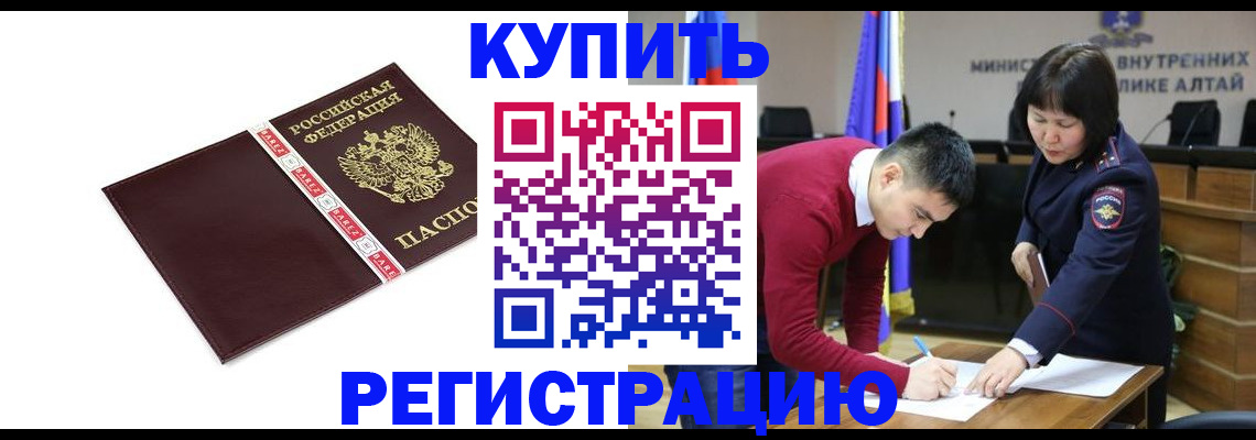 прописка для школы в Кингисеппе