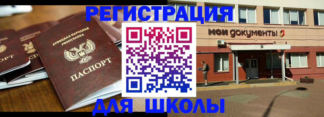 прописка гарантия в Кингисеппе