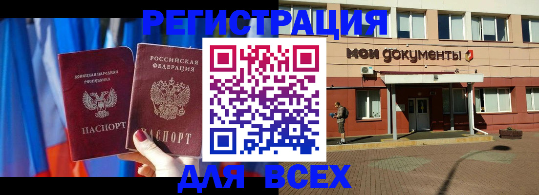 временная регистрация собственник в Кингисеппе